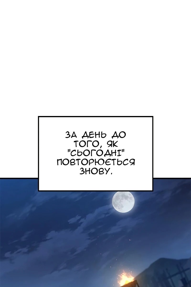 Сторінка 5