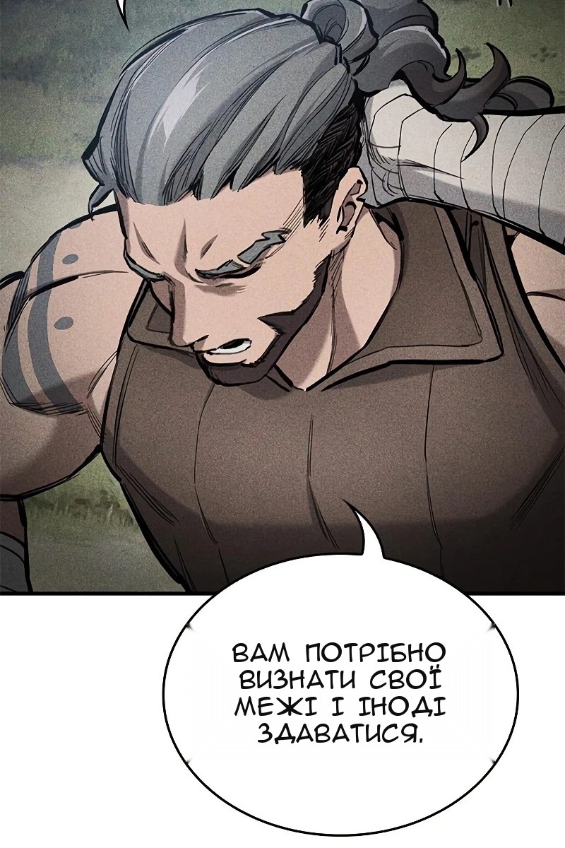 Сторінка 10