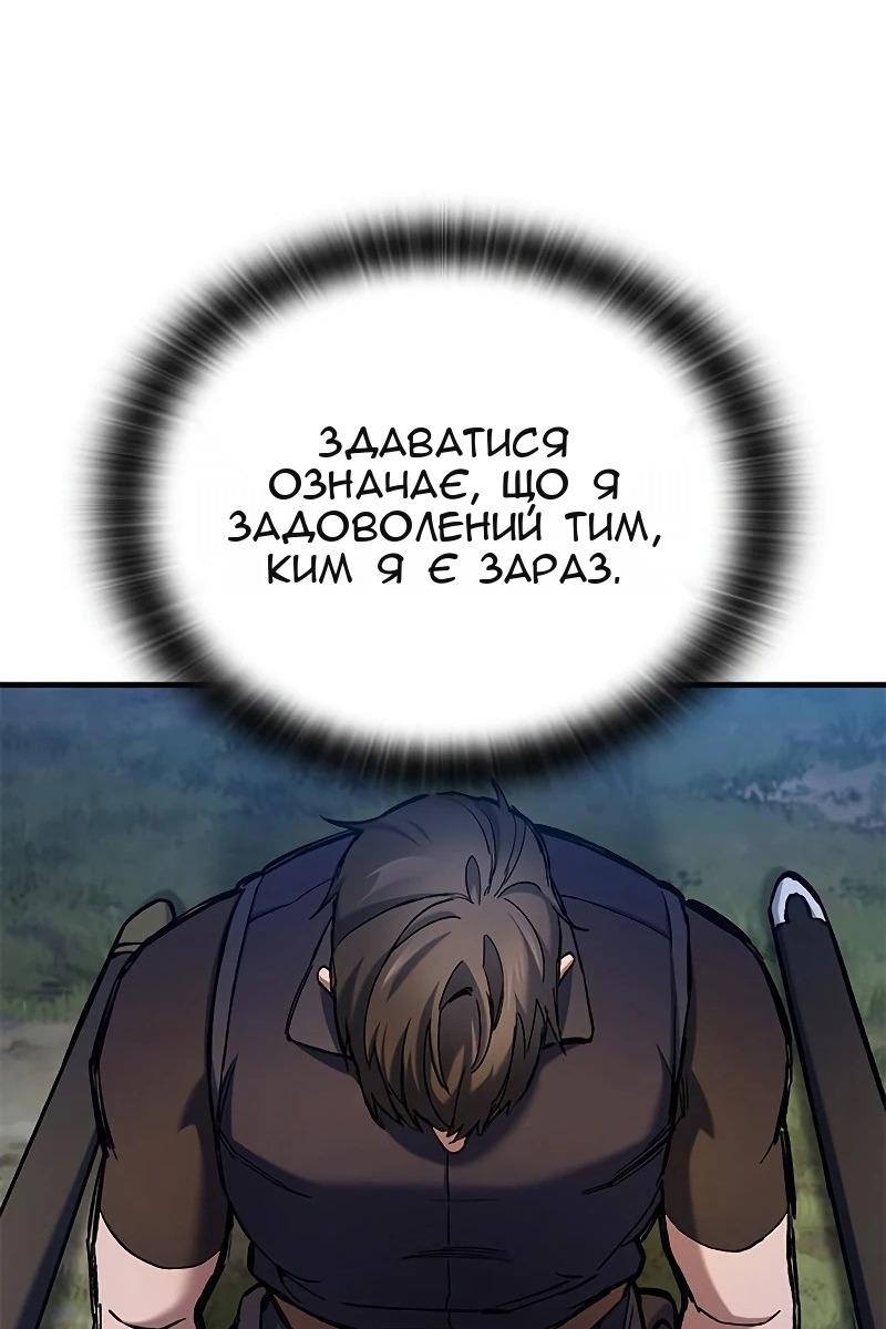 Сторінка 12