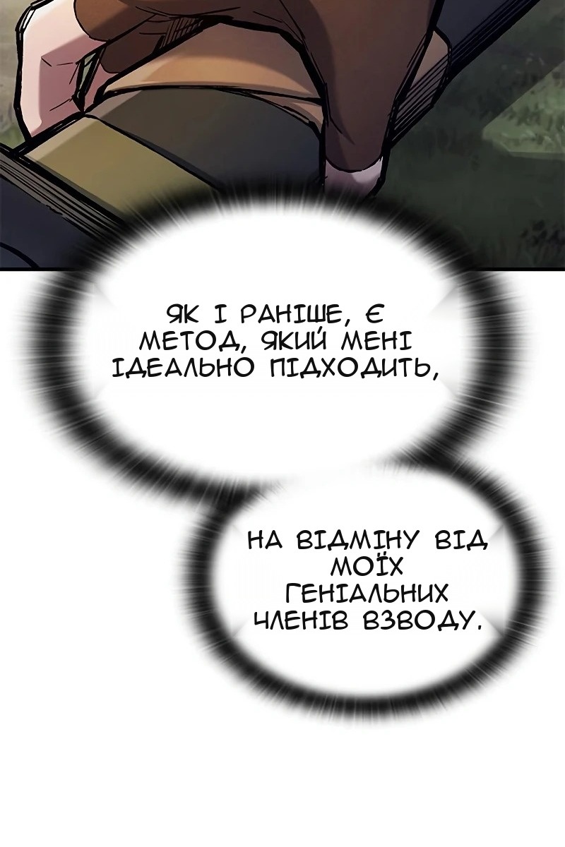 Сторінка 15