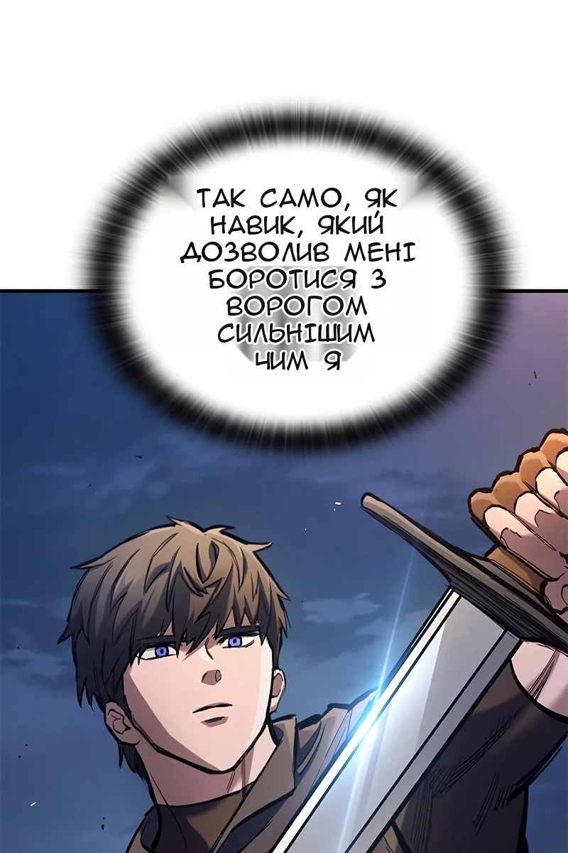 Сторінка 16