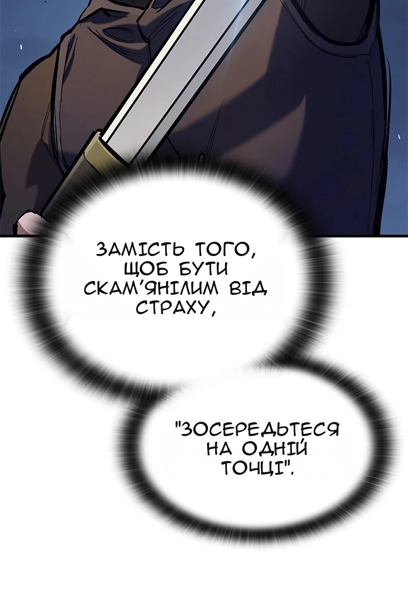 Сторінка 17