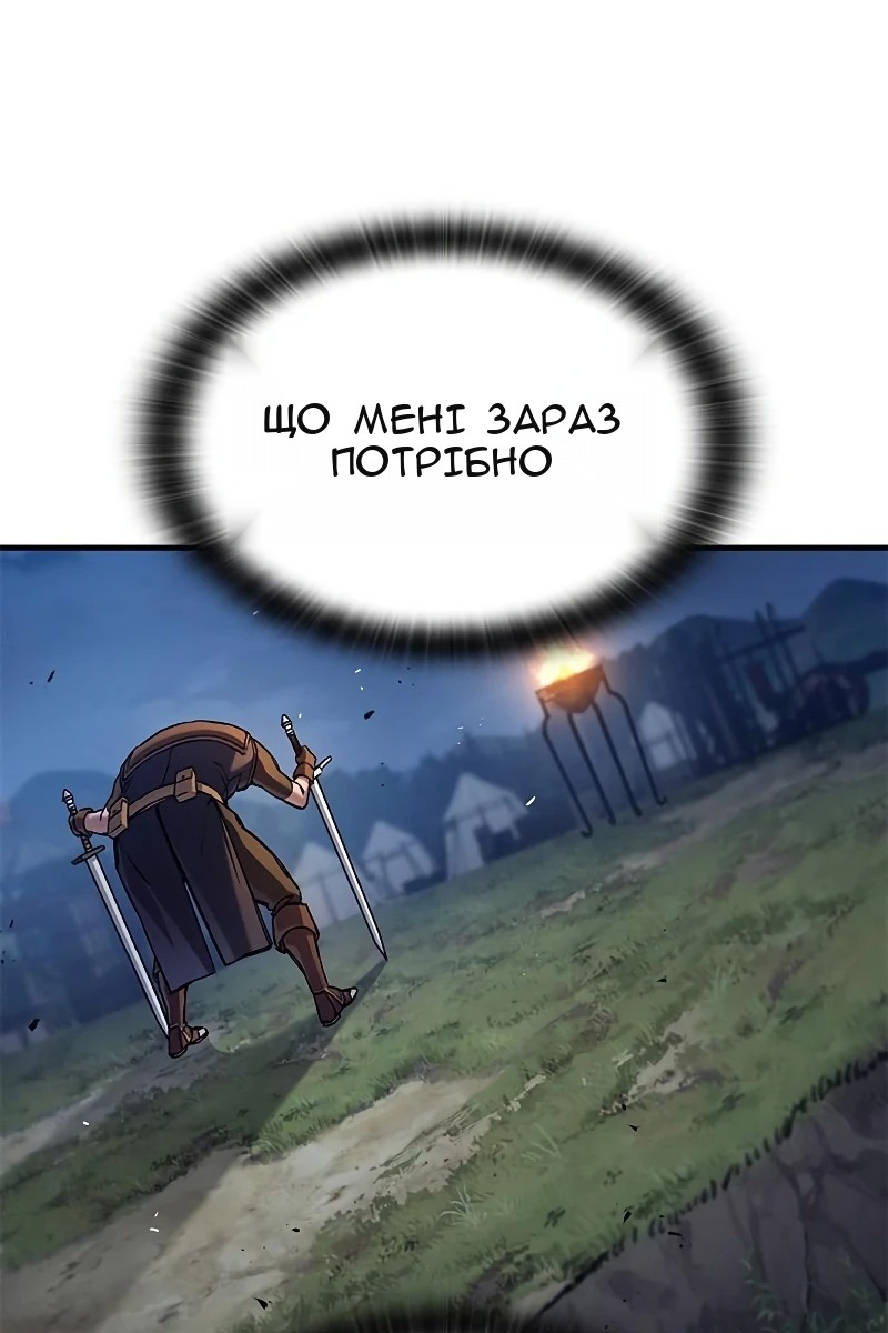 Сторінка 18