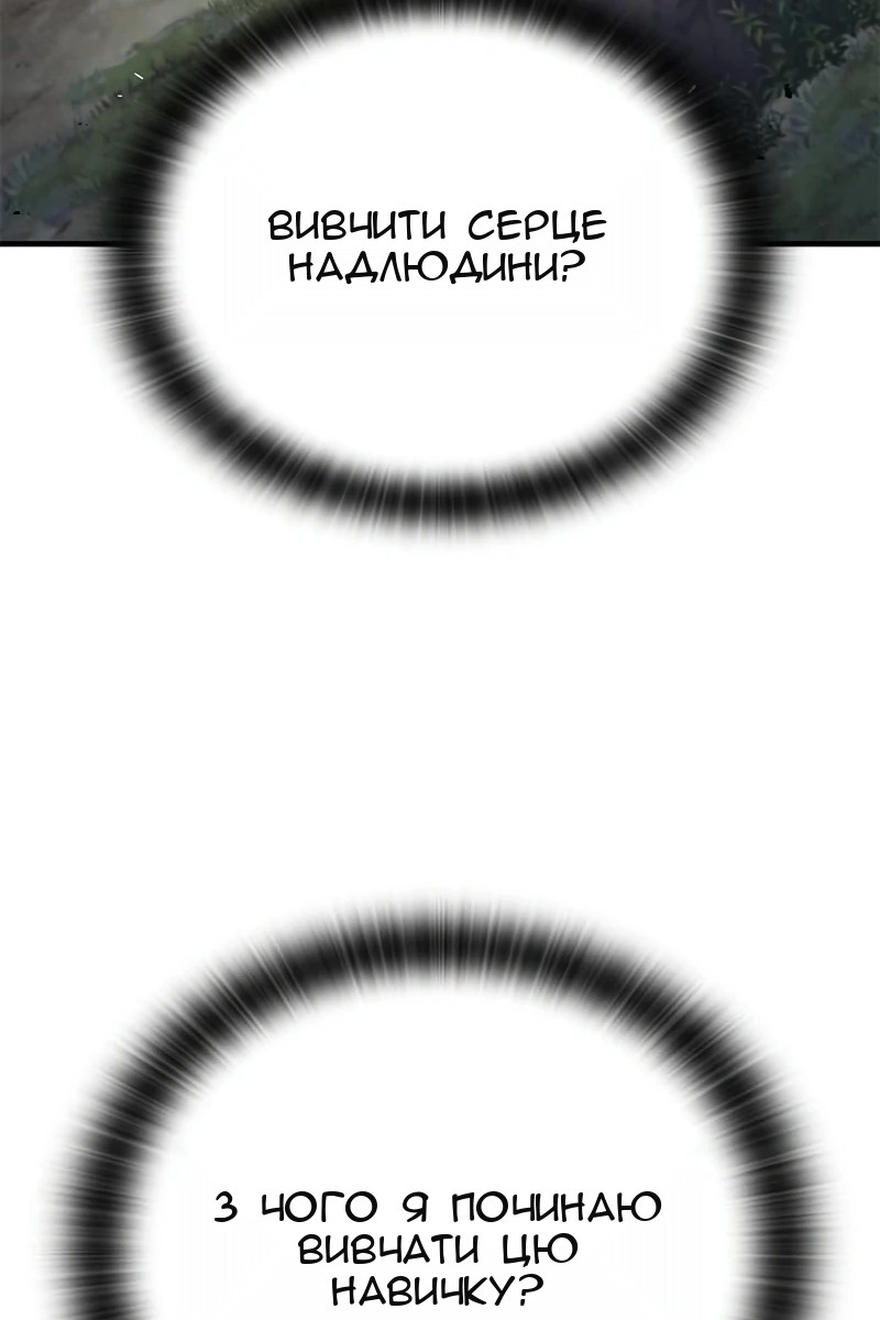 Сторінка 19