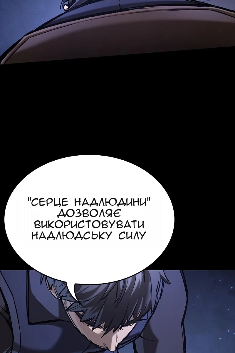 Сторінка 30