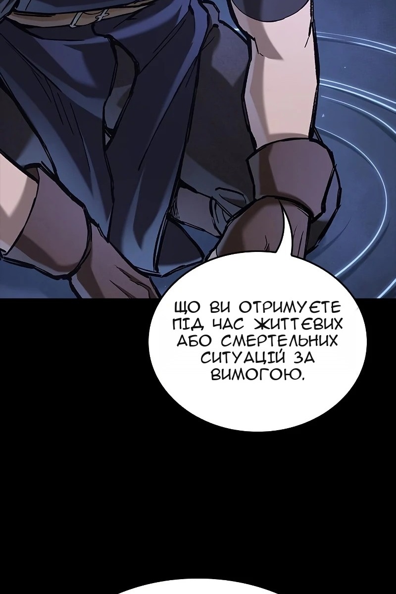 Сторінка 31