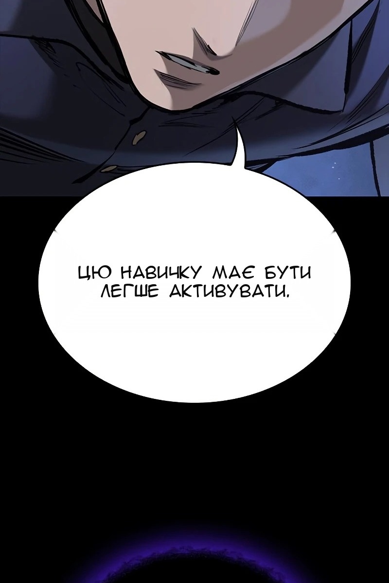 Сторінка 33