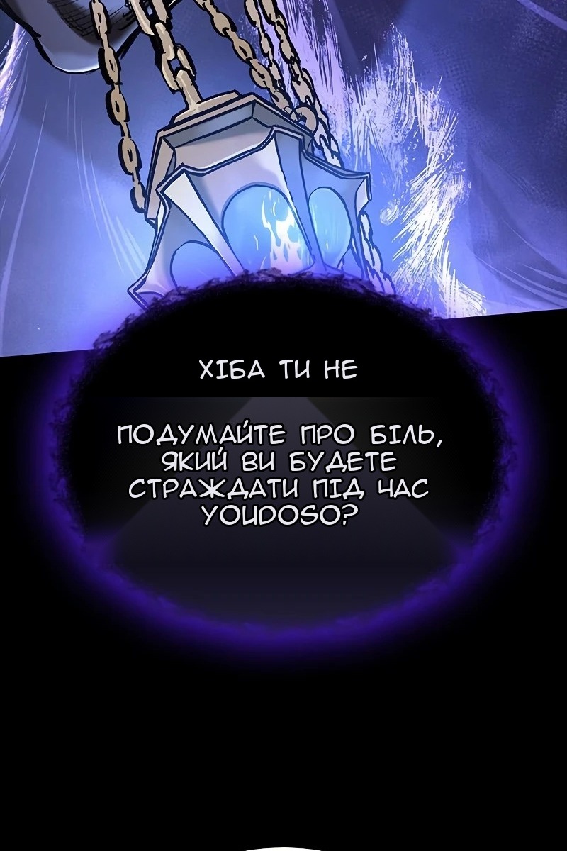 Сторінка 35