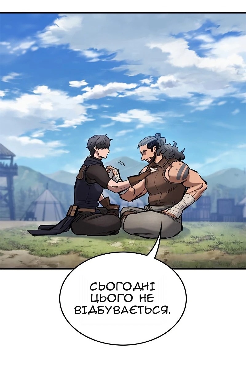 Сторінка 41