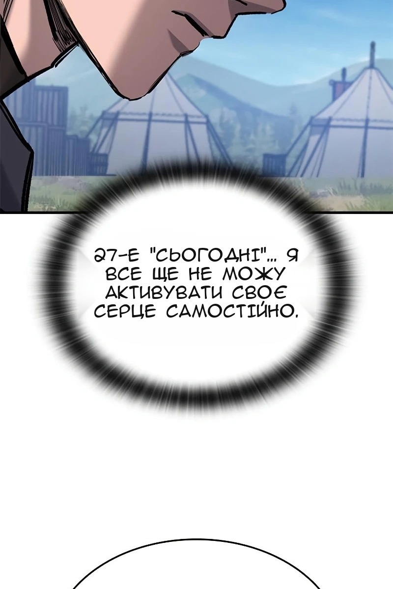 Сторінка 44