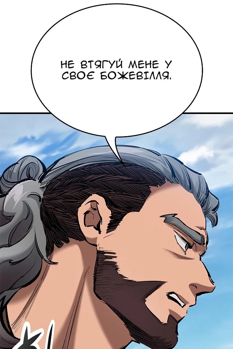 Сторінка 50