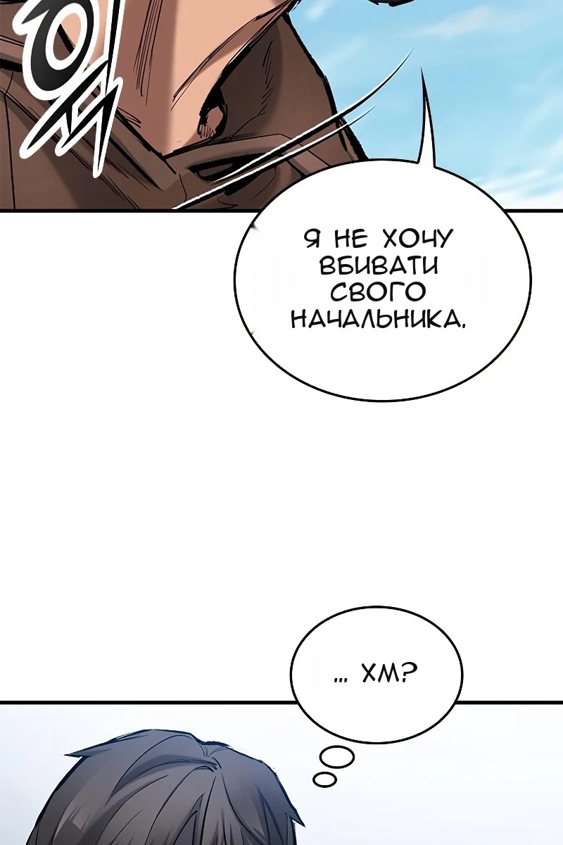 Сторінка 51