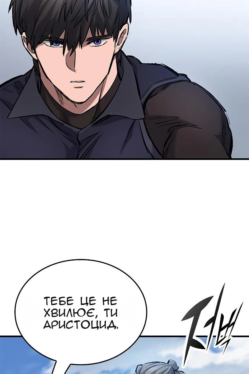 Сторінка 52