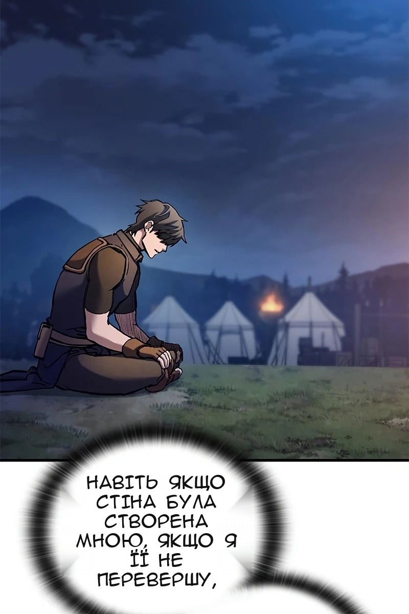 Сторінка 56