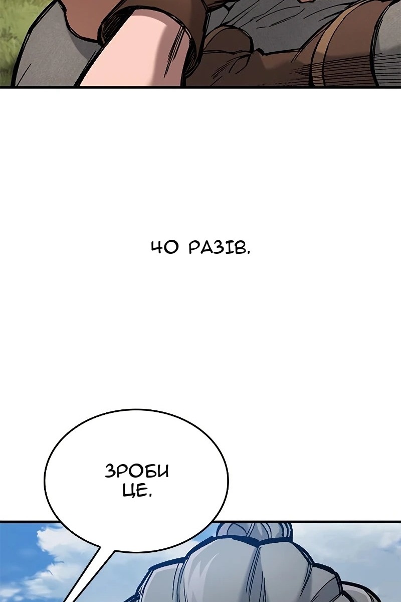 Сторінка 63