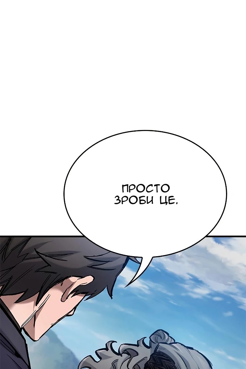 Сторінка 65