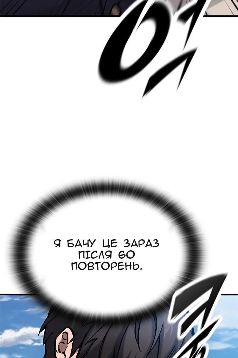 Сторінка 72