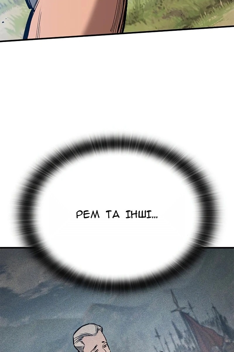 Сторінка 76
