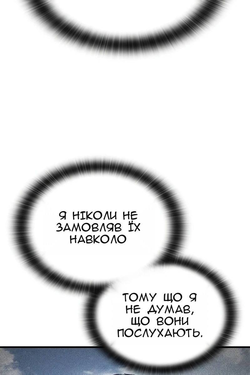 Сторінка 79