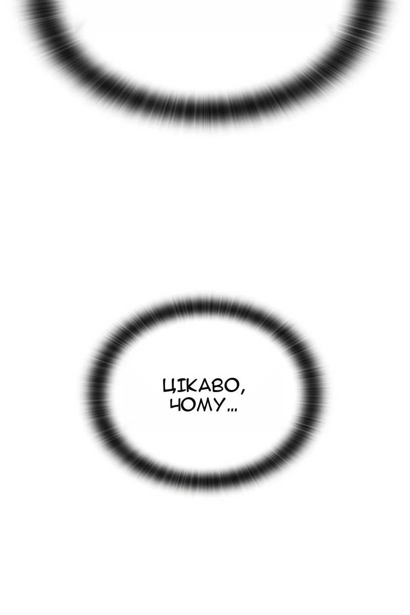Сторінка 84