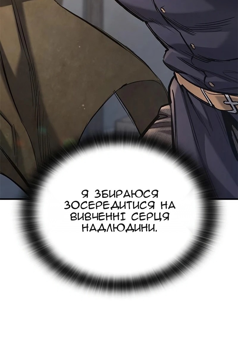 Сторінка 86