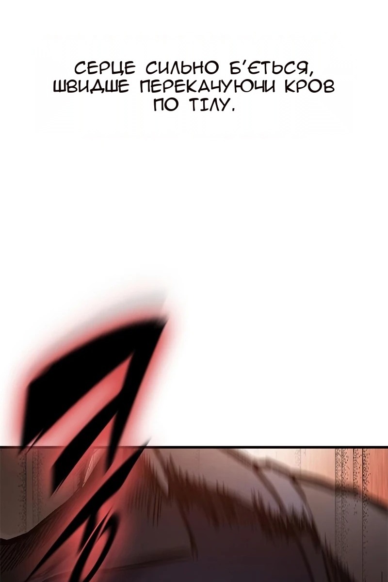 Сторінка 87