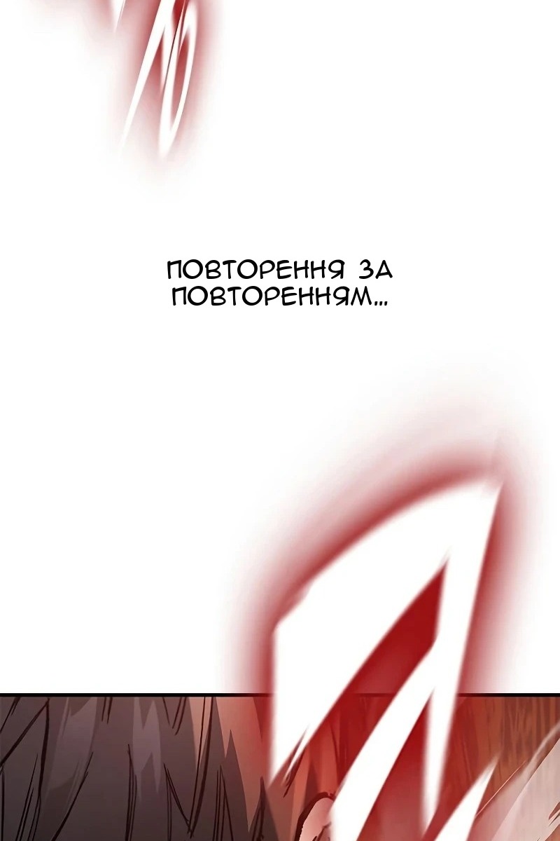 Сторінка 114
