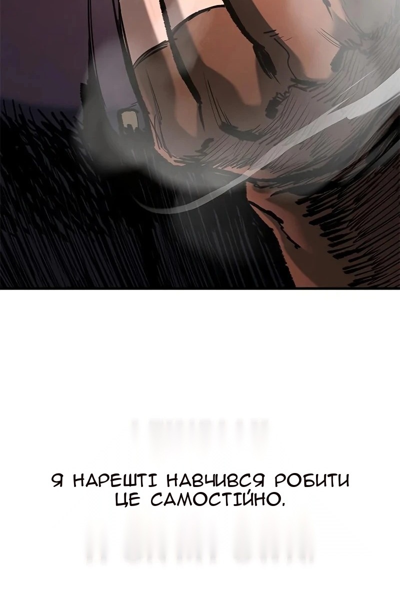 Сторінка 116