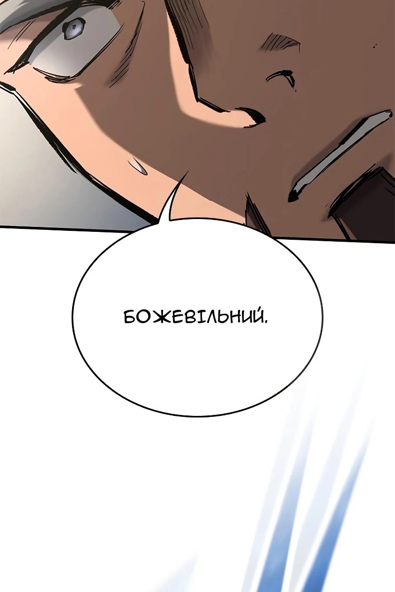 Сторінка 122