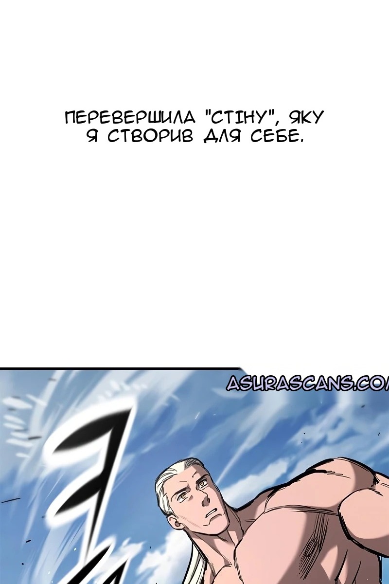 Сторінка 139