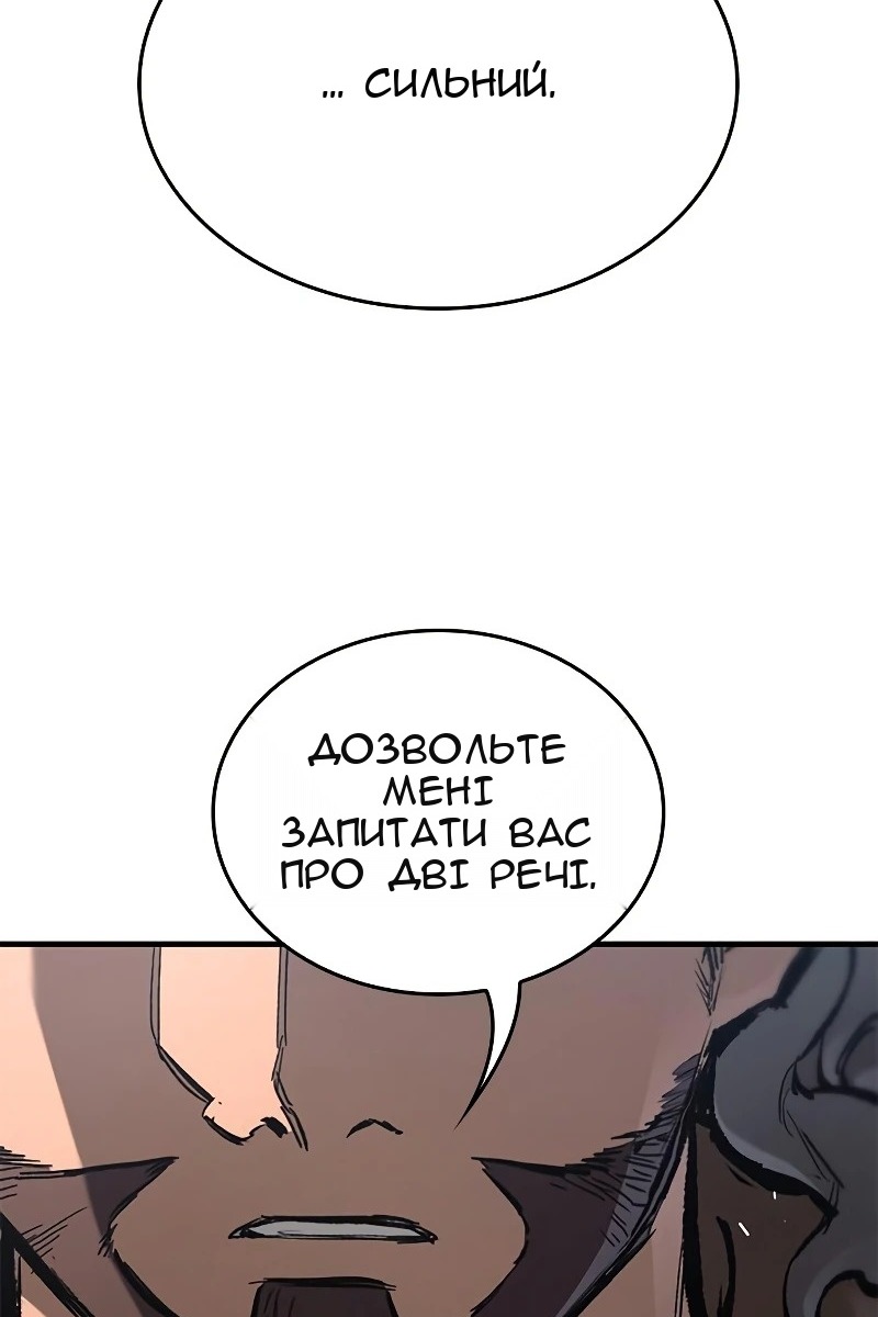 Сторінка 141