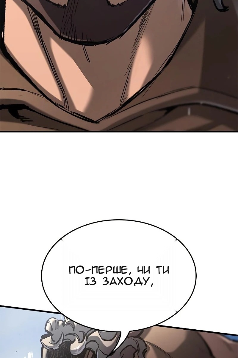 Сторінка 142