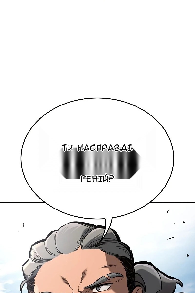 Сторінка 144