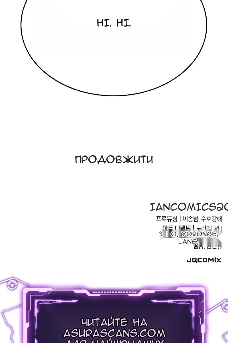 Сторінка 148