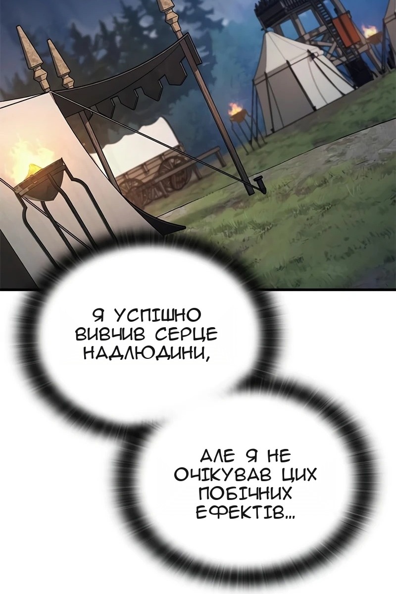Сторінка 4