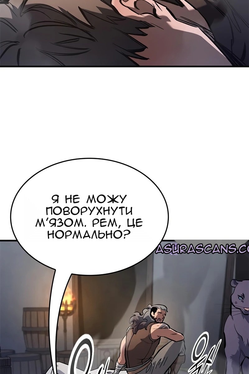 Сторінка 6