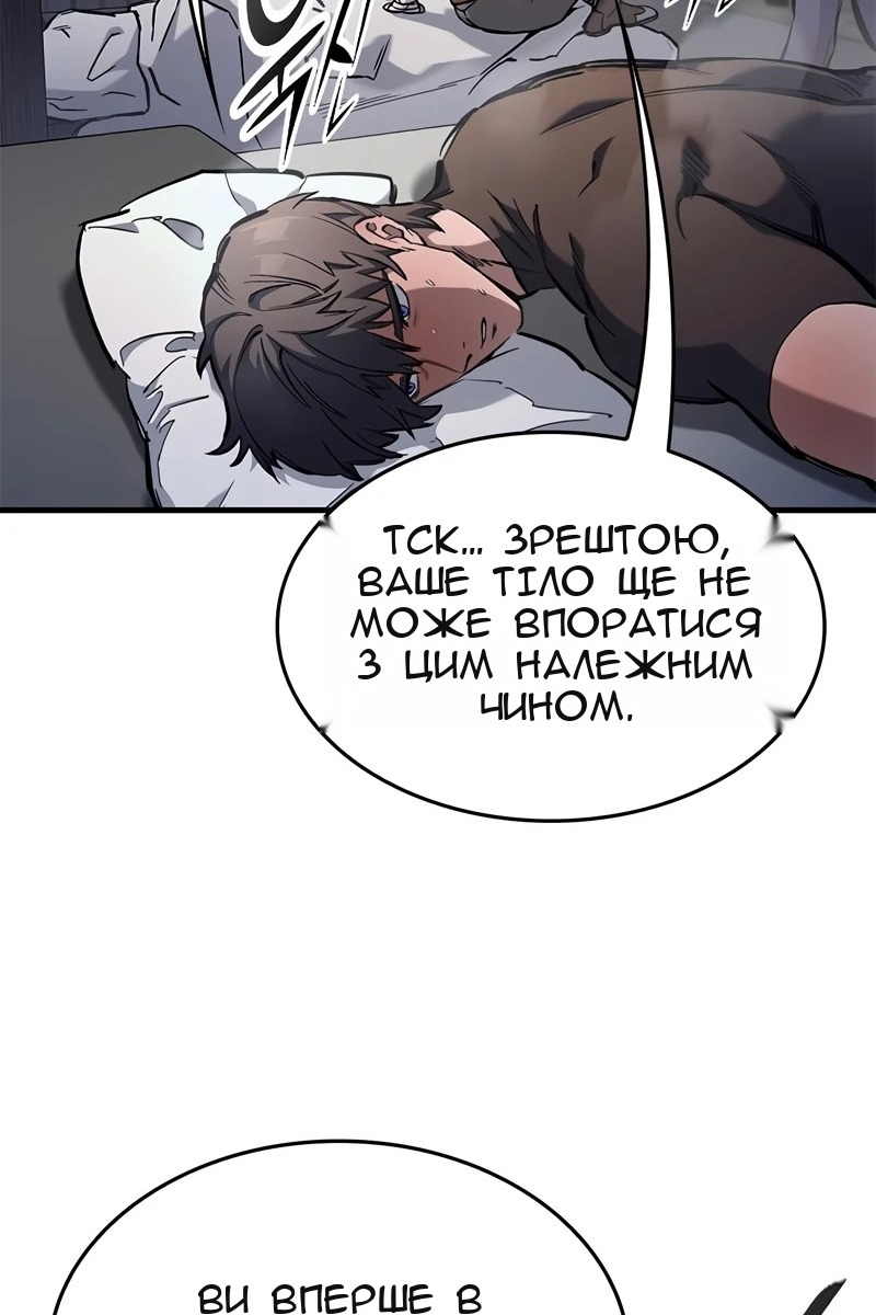Сторінка 7