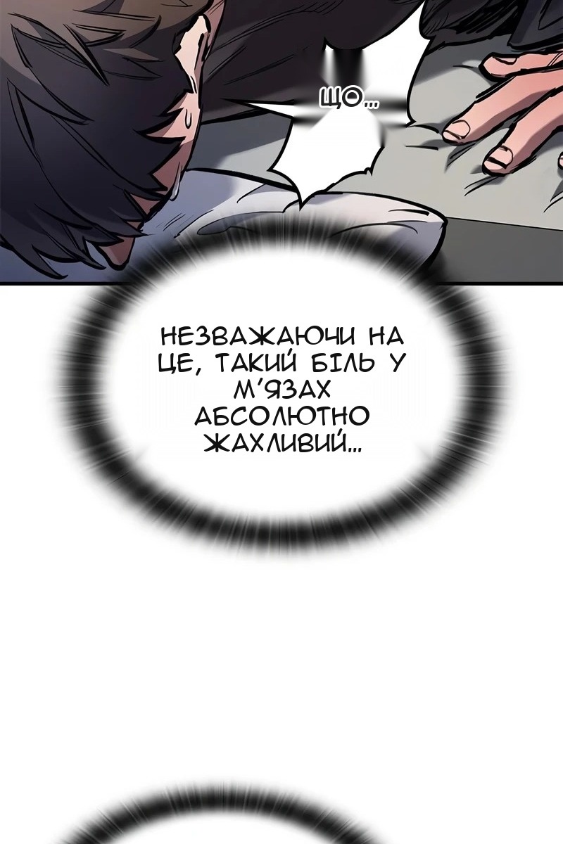 Сторінка 10