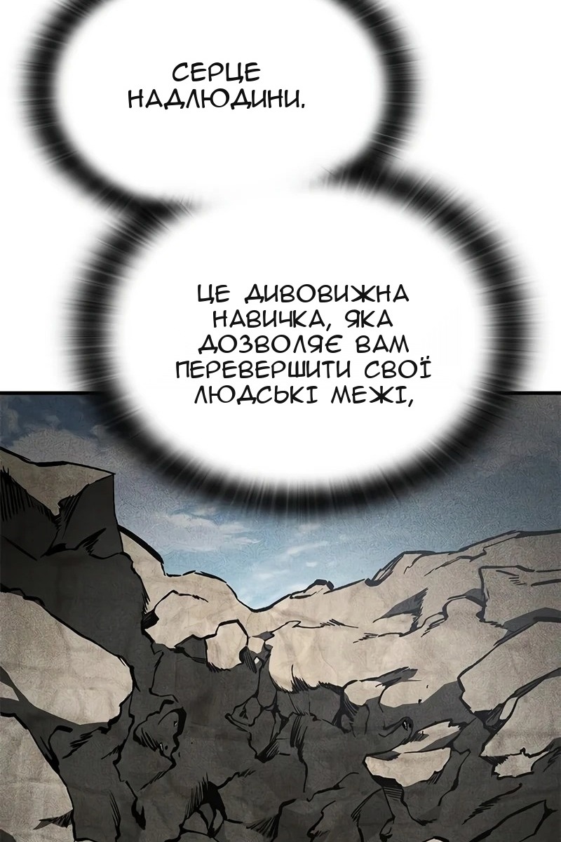 Сторінка 11