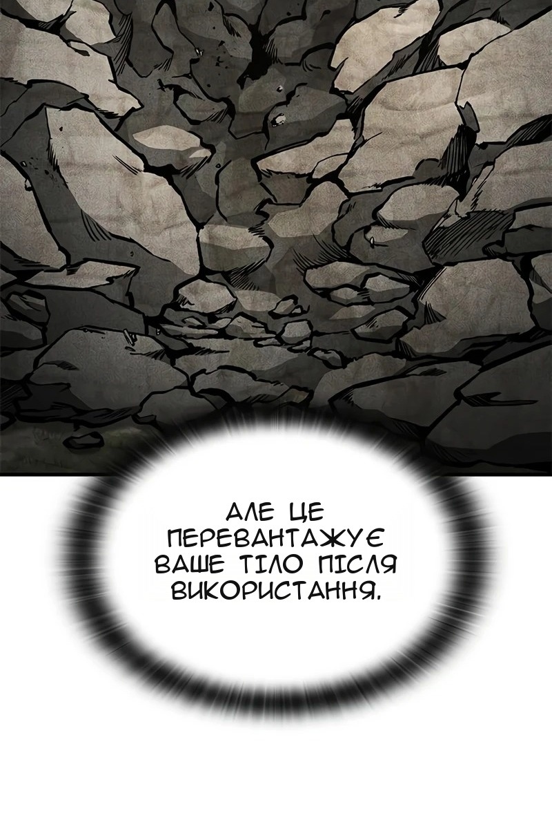 Сторінка 12