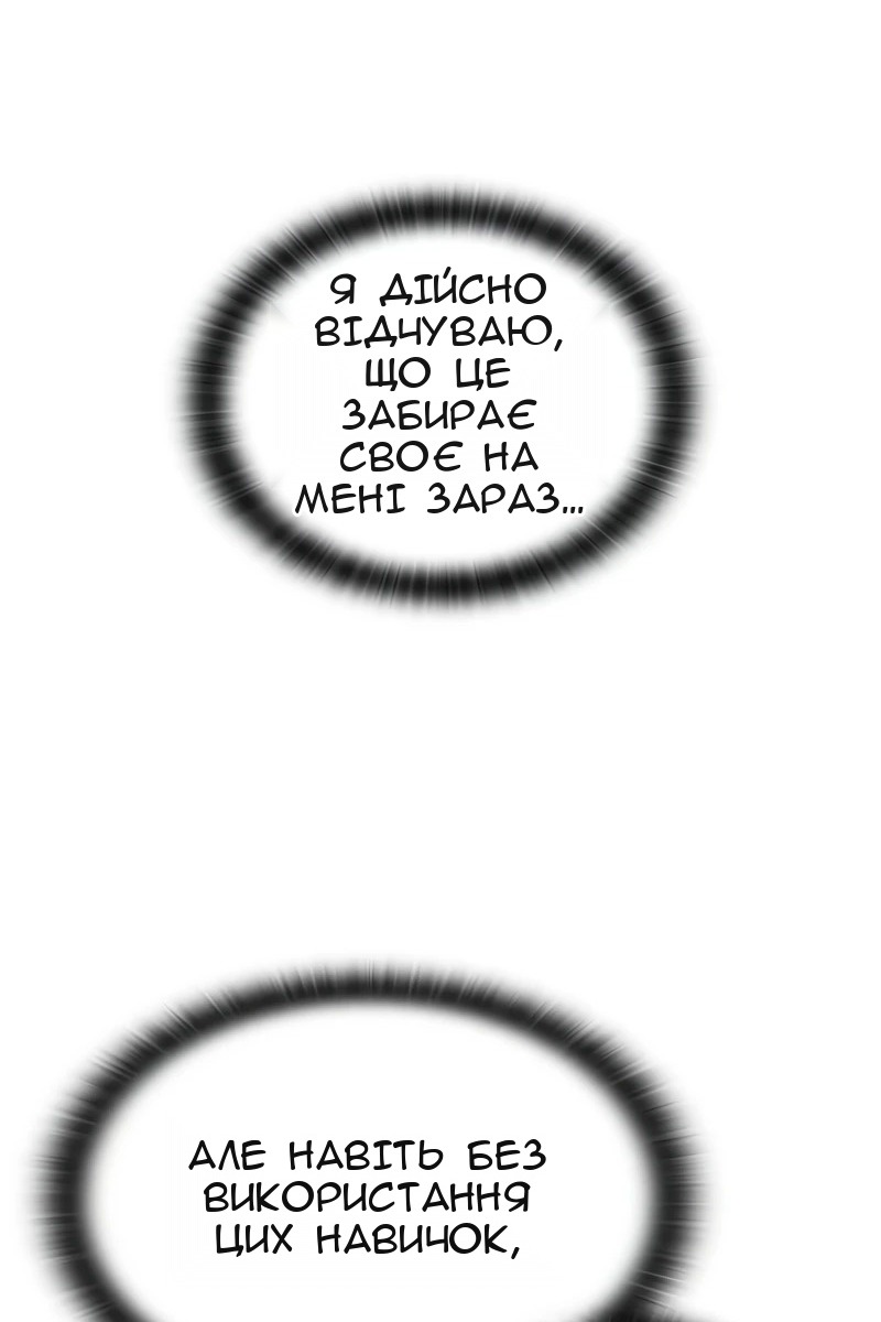 Сторінка 13