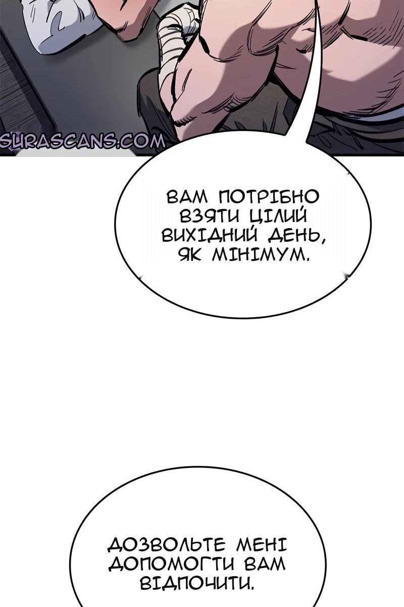 Сторінка 20
