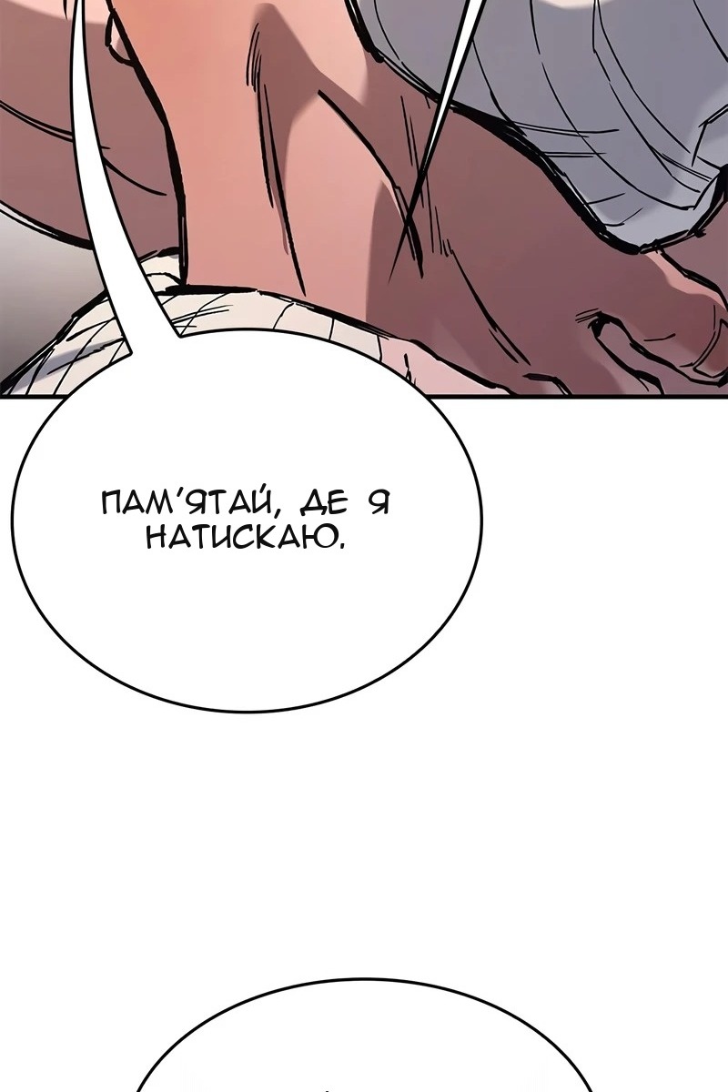 Сторінка 31