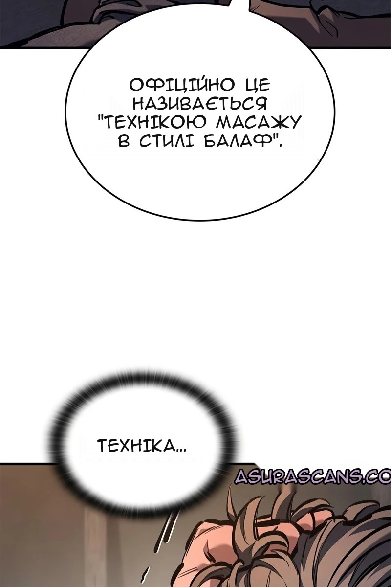 Сторінка 33