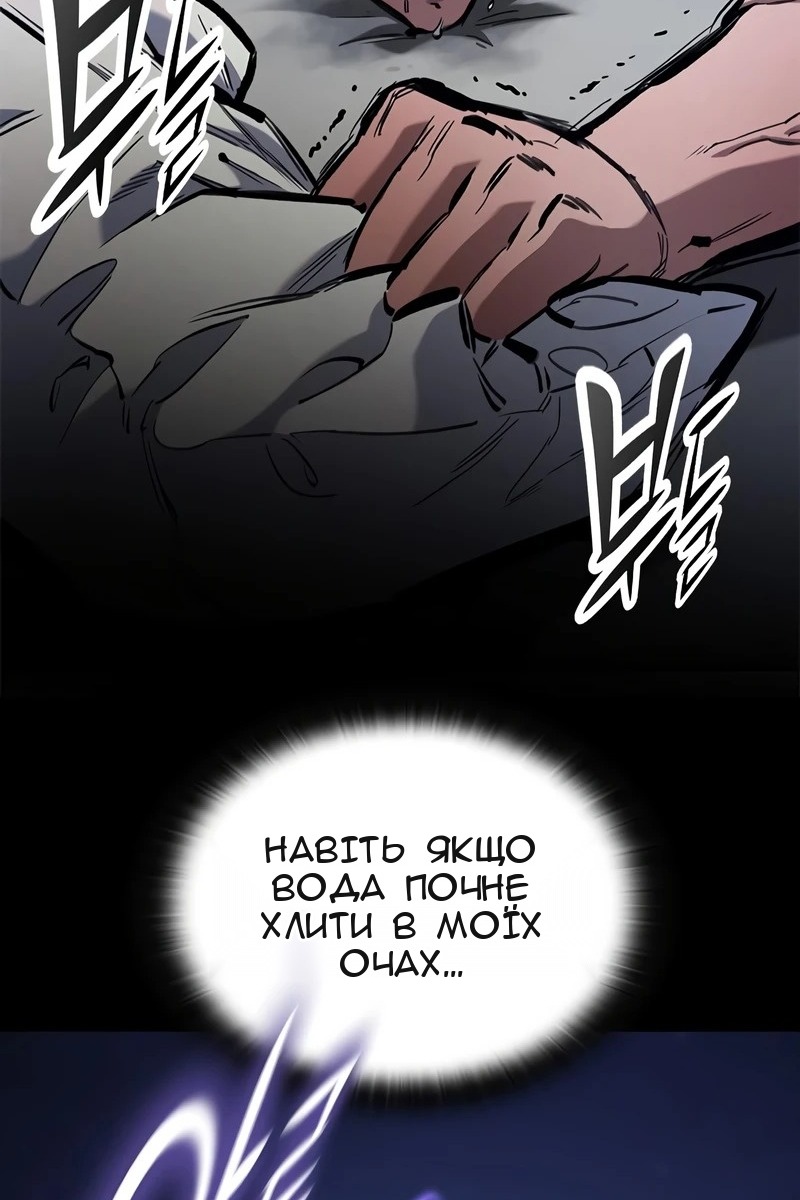 Сторінка 36