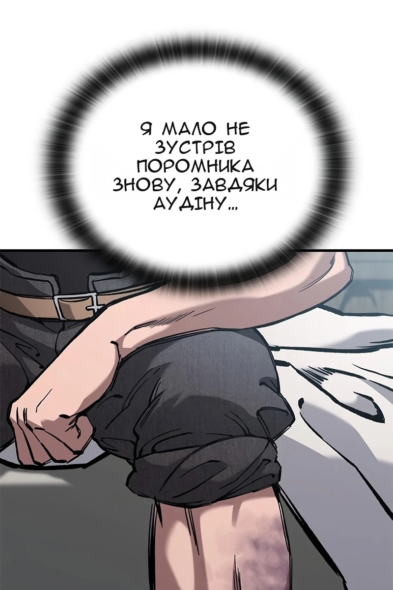 Сторінка 40