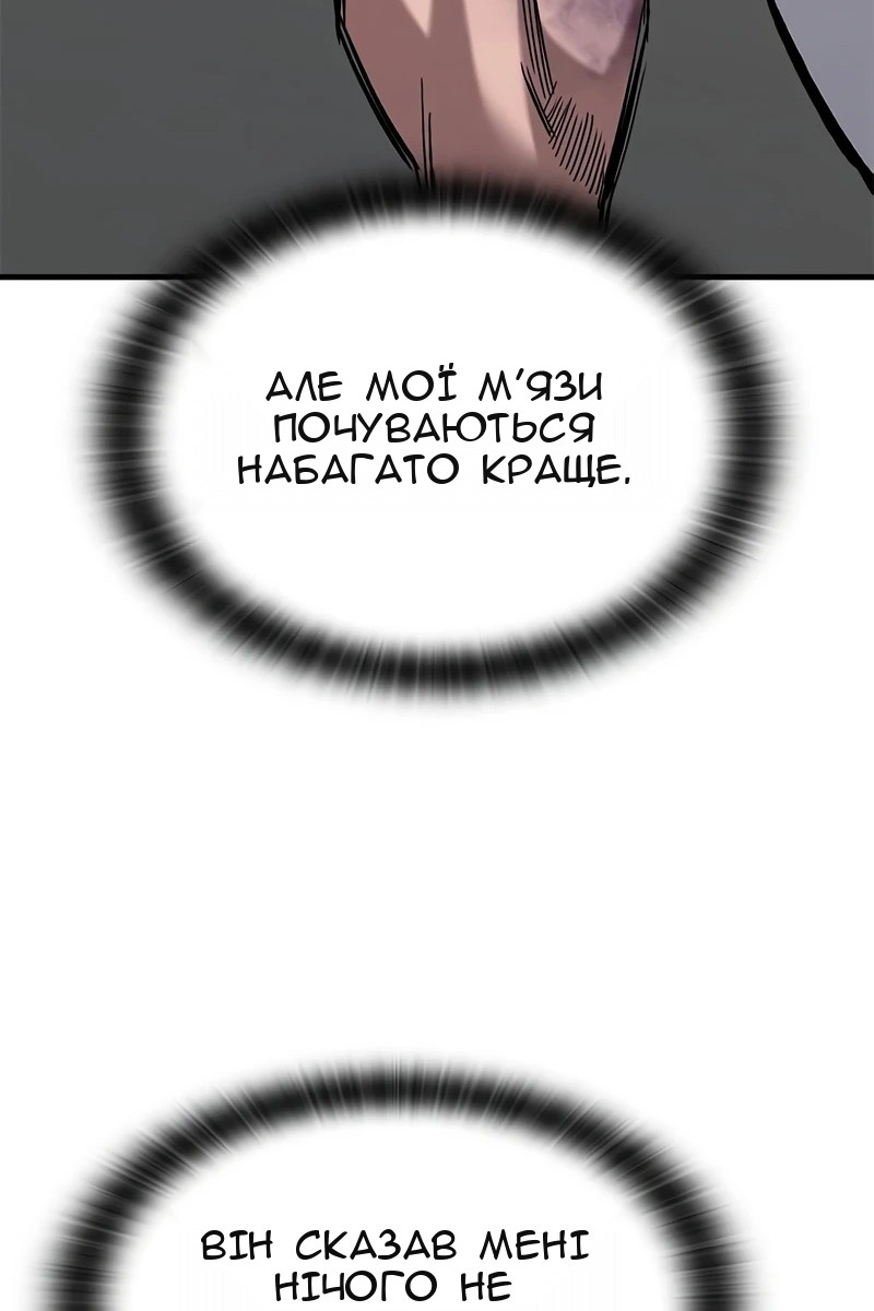 Сторінка 41