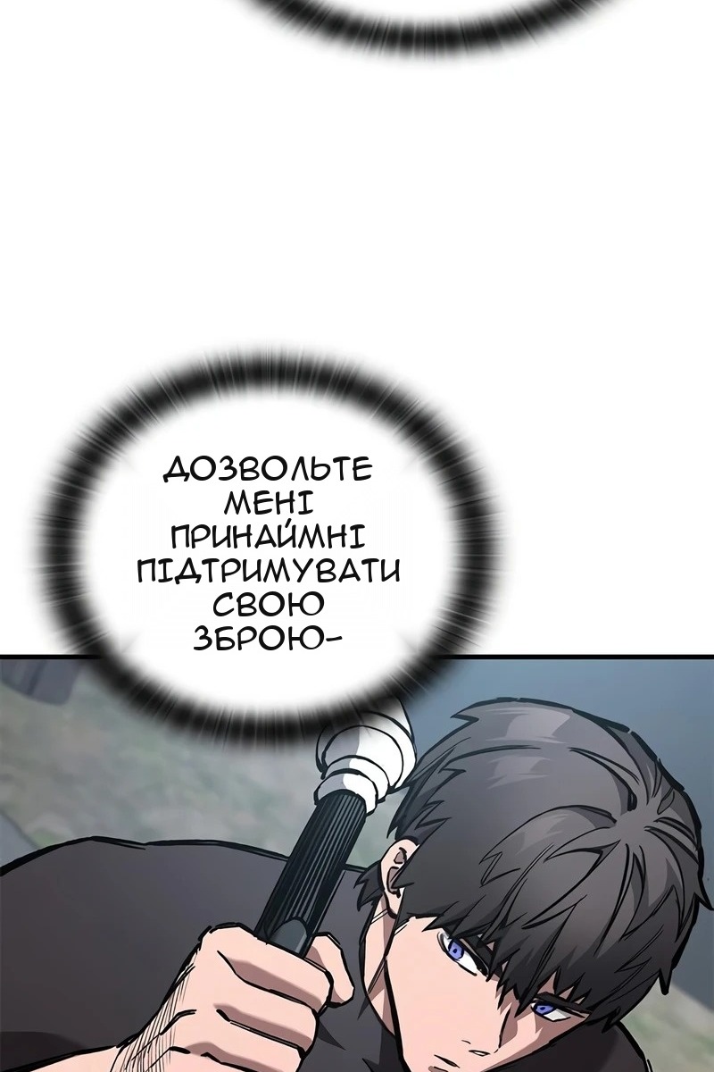 Сторінка 43