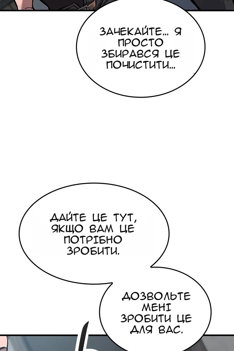Сторінка 47