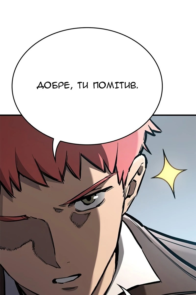Сторінка 50